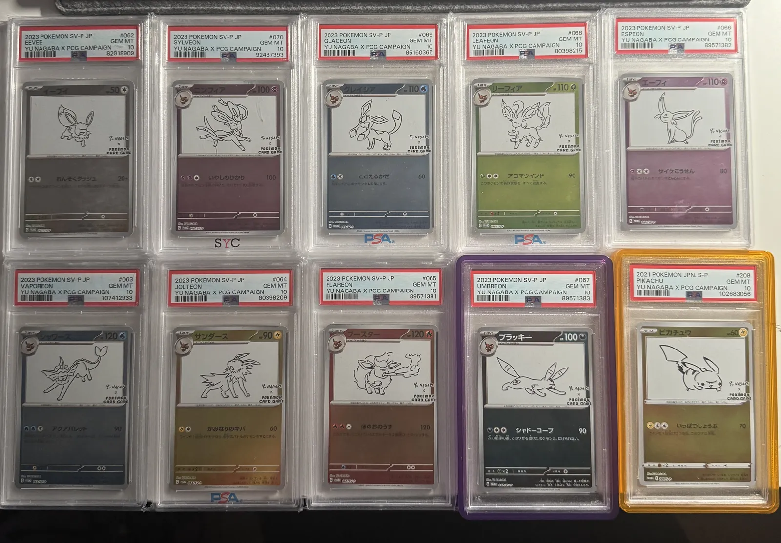 Yu Nagaba x PCG Campaign