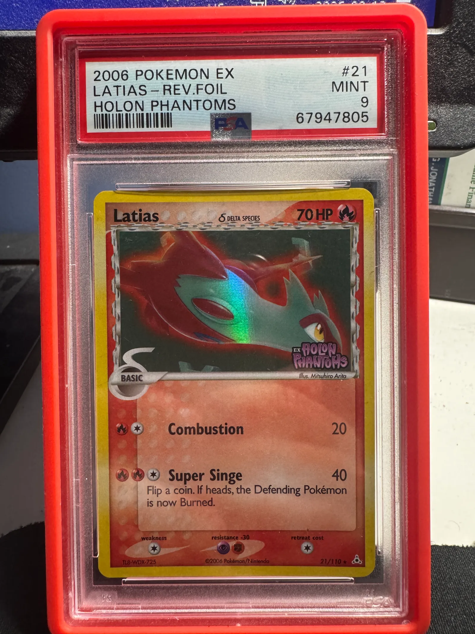 Latias